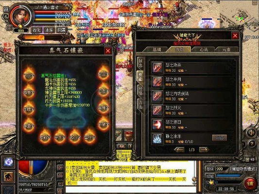 如何让1.76精品传奇组队真正的发挥强大的爆发力