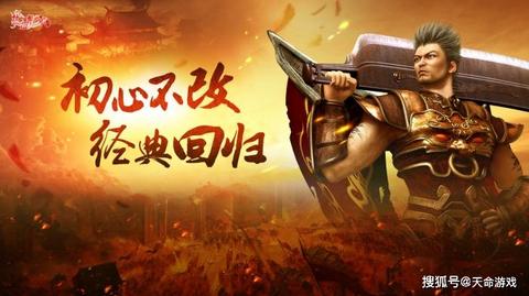 玩家来到1.76极品复古传奇要做好哪些学习