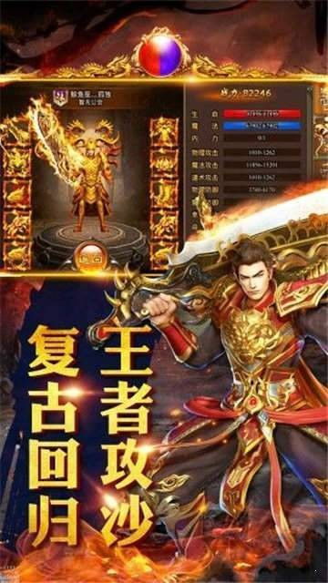 在1.76极品复古传奇组队的过程中需要注意的问题