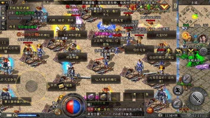 1.76小极品传奇可以不断升级