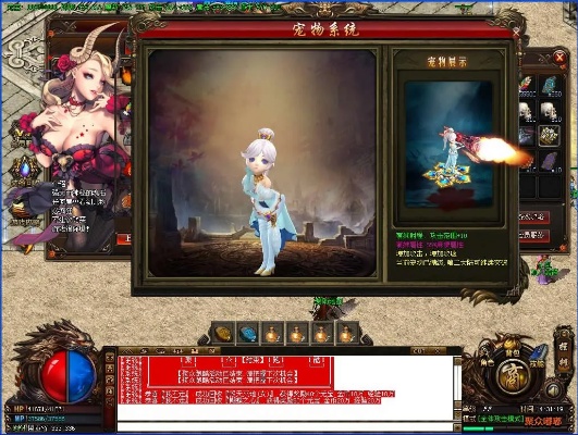 深入了解道士职业隐身拉BOSS诀窍