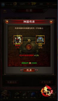 专业玩家教你如何玩转1.76极品复古