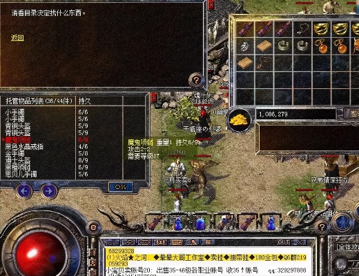 1.76极品复古如何获得好武器？