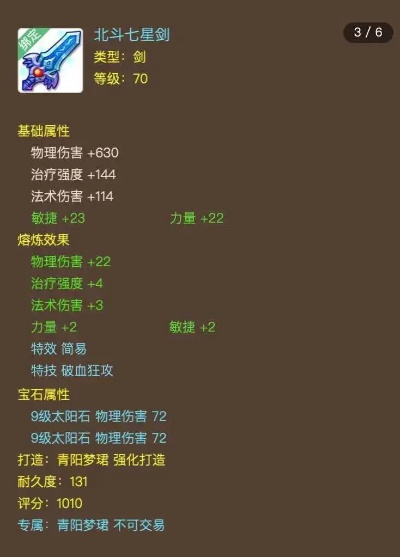 1.76极品复古如何获得好武器？