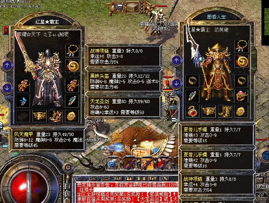 玩1.76小极品传奇这么多年个人总结的一些PK经验