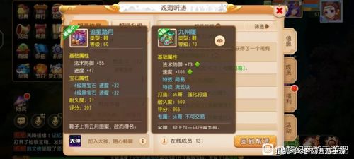 在1.76极品复古中如何快速获得技能书？
