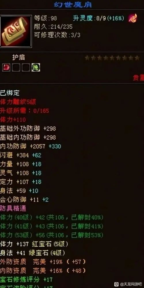 来到1.76极品复古之后要做好哪些学习