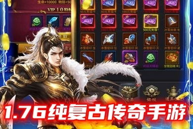 来到1.76极品复古之后要做好哪些学习