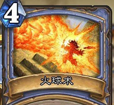 千万不要小看1.76极品复古法师的小火球技能