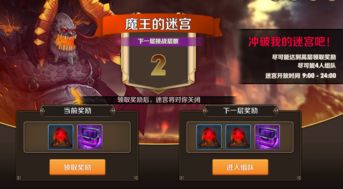 如何在练级或者刷副本的时候找到固定队伍