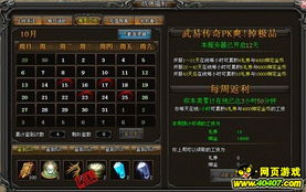 如何快速提高自身战斗能力