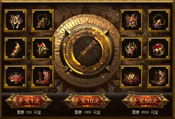 1.76极品复古游戏中怎么进行挖宝