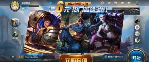 挖矿选择什么样的地点对玩家最有利