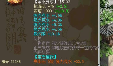 在1.76极品复古靠的就是要理性