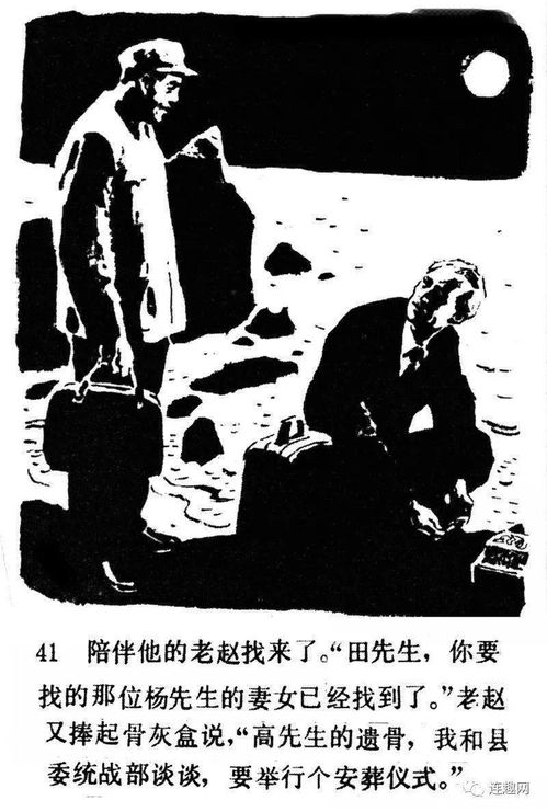 1.76小极品传奇的出现让你魂牵梦绕