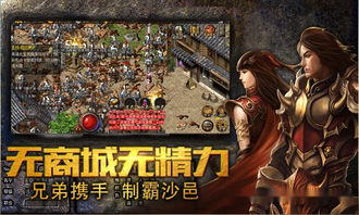 1.76小极品传奇的出现让你魂牵梦绕