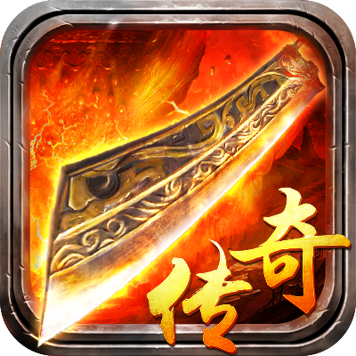 1.76qia精品传奇之轻松掉下重甲长袍