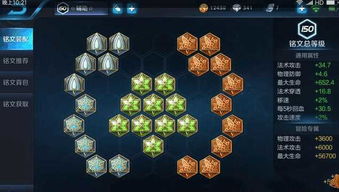 快速得到高级符文的方法是什么