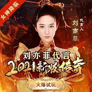 在1.76精品传奇中享受自我的陶醉