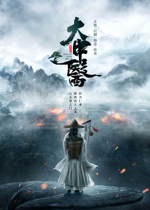 在1.76精品传奇中享受自我的陶醉
