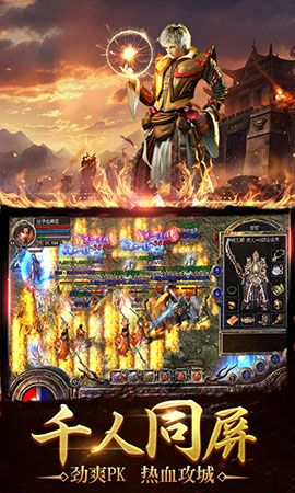 攻破1.76极品复古的副本任务