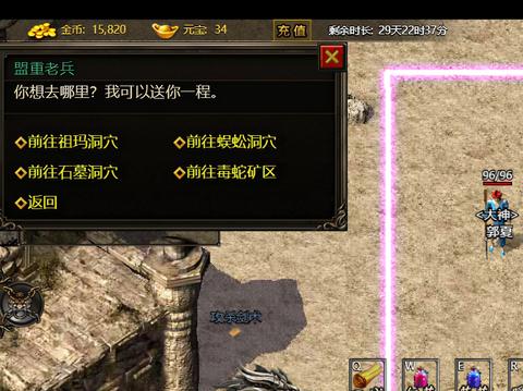 哪里有正版的1.76极品复古？