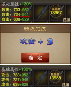 代练在1.76精品传奇中可行吗
