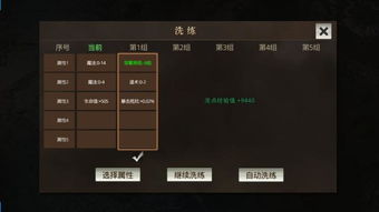 1.76极品复古是一个不会出现秒杀的服务器