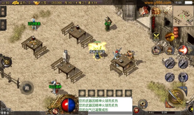 发挥1.76极品复古版本优势丰富玩家网游经历