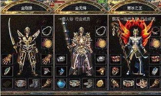 1.76极品复古中为何妖士开始被战士克制