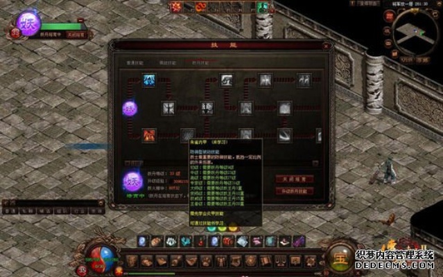 为何乱舞是1.76小极品传奇妖士的核心技能
