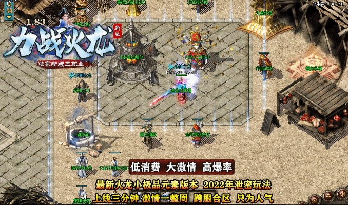 1.76精品传奇新手应该如何提升自己的等级