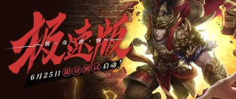 如何在其他作者：	 1.76小极品传奇玩家当中脱颖而出