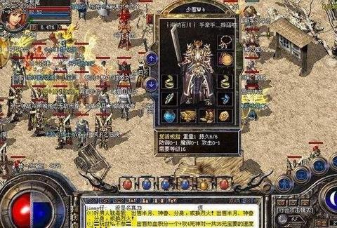 如何在其他作者：	 1.76小极品传奇玩家当中脱颖而出
