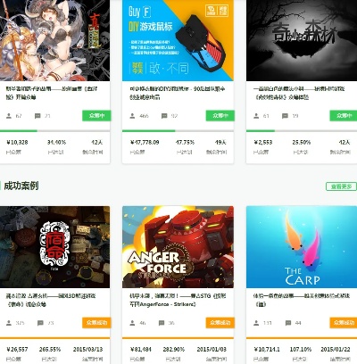 游戏的网站中有很多的要求