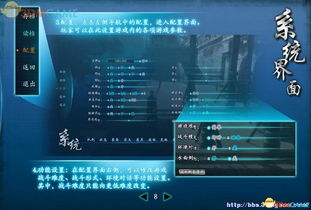 什么时候做支线任务比较适合
