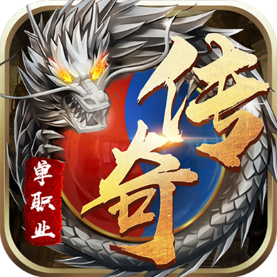 单职业传奇，优势非常明显