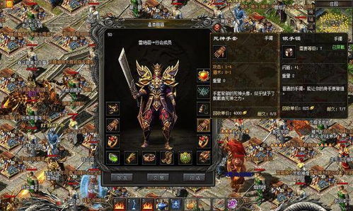 1.76精品传奇怎么玩不孤单？