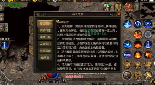 1.76极品复古什么装备才是好的