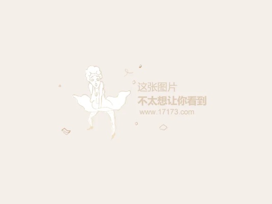 玩家格外的关注职业的原因都有哪些