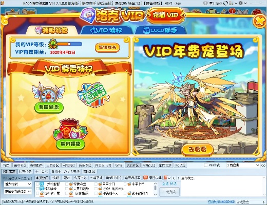 如何在游戏当中快速的成长为大神