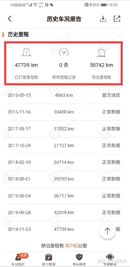 怎样确保升级的速度更快