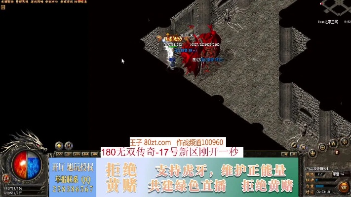 1.76精品传奇你绝对不可错过