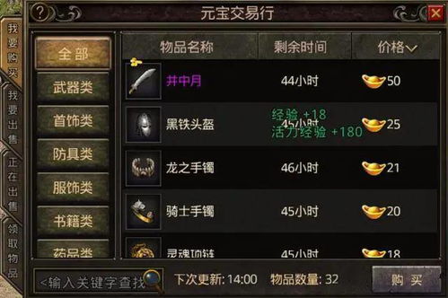 1.76极品复古中如何获得多个特戒属性
