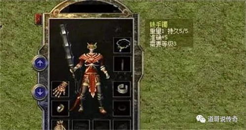 当前国内1.76精品传奇突破千万