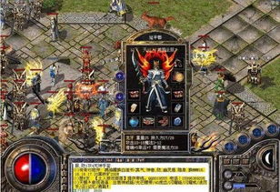 1.76小极品传奇技术是一大关键