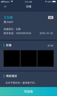 1.76极品复古如何避免网速影响