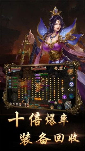 1.76小极品传奇如何融入游戏场景