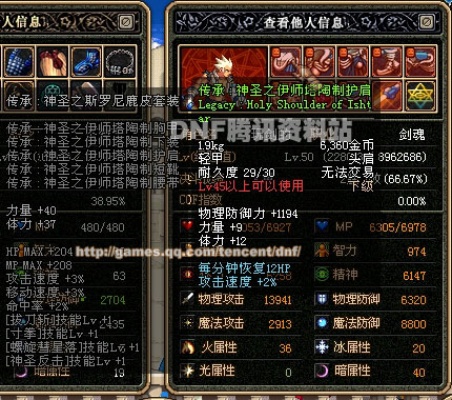 1.76极品复古装备的强化永远是最重要的