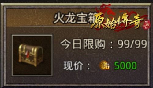 1.76极品复古可以奖励更多真实RMB